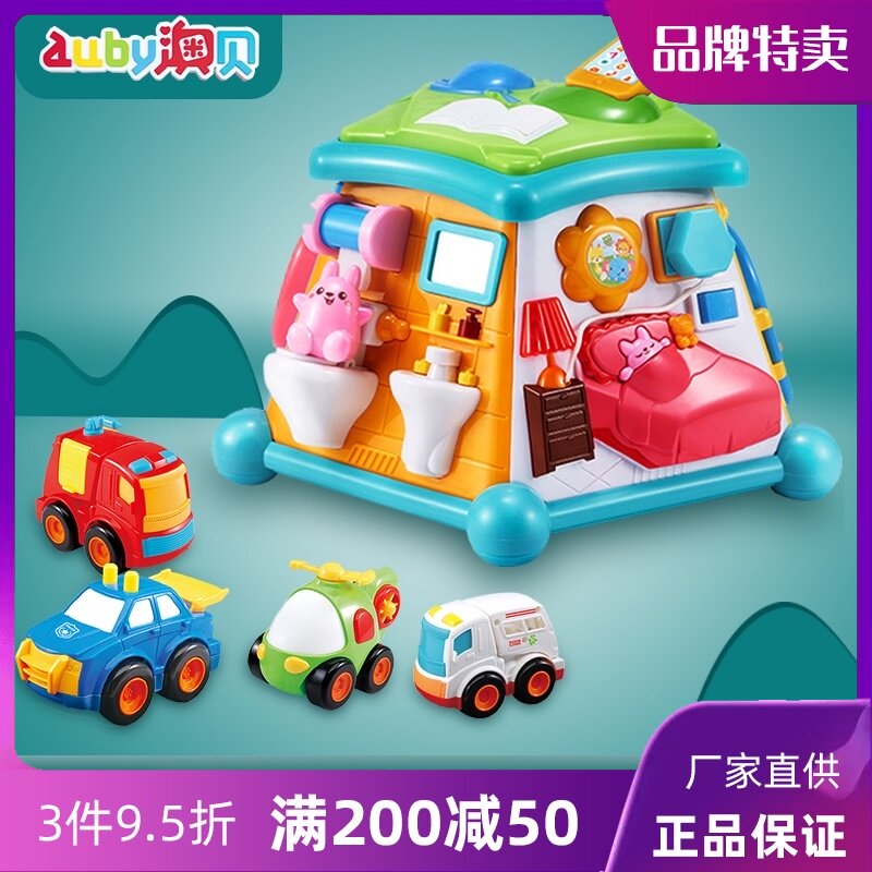 Auby Life scene museum Experience Hall Multi-functional hexahedral baby children Baby learning house toys