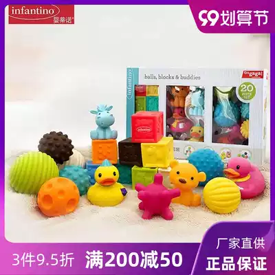 infantino American baby Tino baby hand touch massage ball gift box set set baby tooth glue toy 0 years old