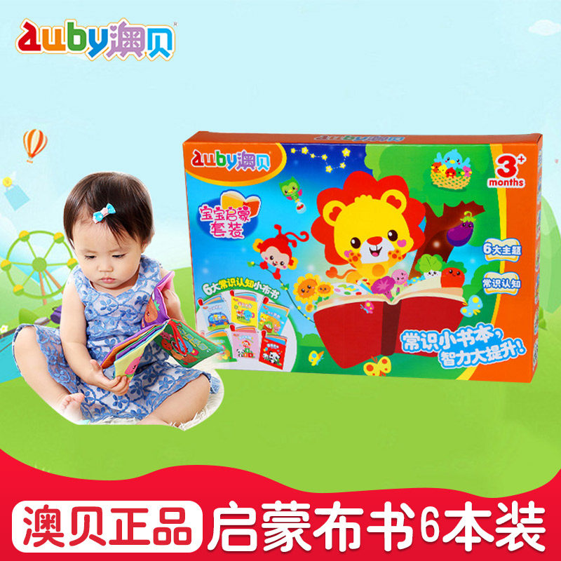 Aobi Baby Enlightenment Cloth Book Set 464402 6 Books Recognition Animal Fruit Color Numbers