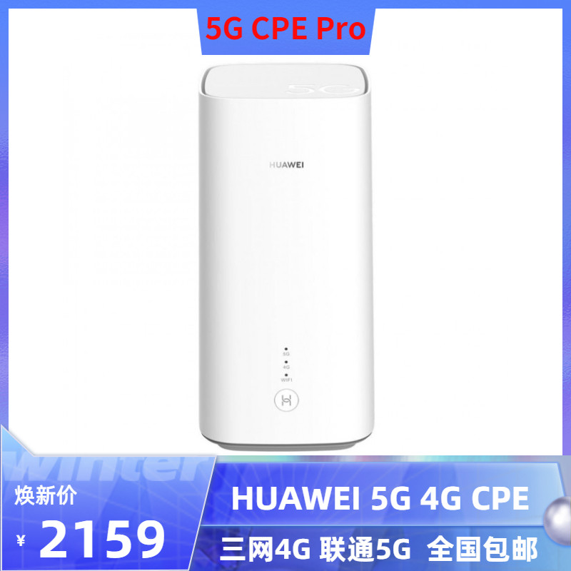 Huawei 5G CPE Pro 2 H112-370 372 373 5g 4g card router CPE WIFI6