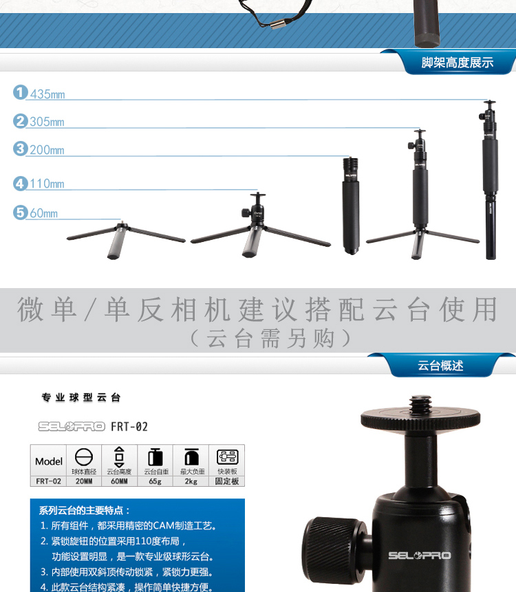 Zhiyun mịn que mở rộng Feiyu Dajiang lớn Yunhe cầm tay ổn định chân đầu vi-SLR GOPRO - Phụ kiện máy ảnh DSLR / đơn túi máy ảnh canon