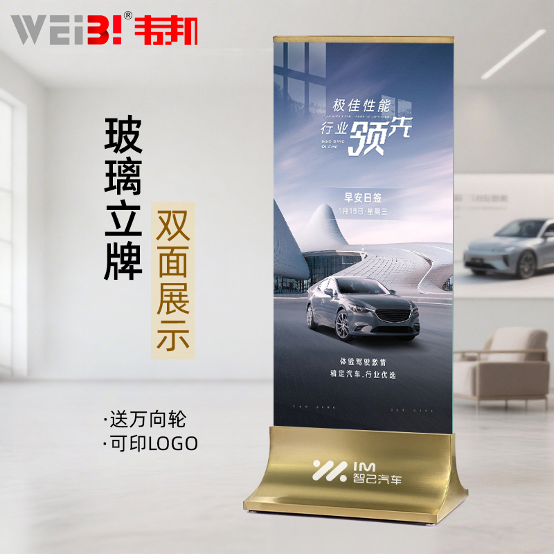 Stainless Steel Standing Sign, Doorway Standing Billboard, Floor-Standing Glass Display Board, Shopping Mall 4S Store Display Stand, Water Sign Stand