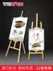 Wooden display stand bracket display stand Poster stand Solid wood shelf Vertical kt board display stand Advertising frame Triangle hanging easel