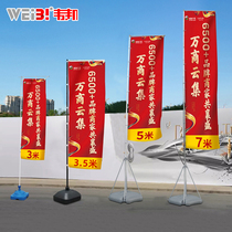 Injection deau Flagpole 5 m 7 m 3 m 3 m Annonce Bannière télescopique Bannière Piste Banner Knife Banner Base Couleur Drapeau