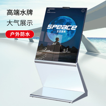 Shopping mall floor guide sign Lobby index sign Water sign Welcome display stand Vertical floor guide billboard