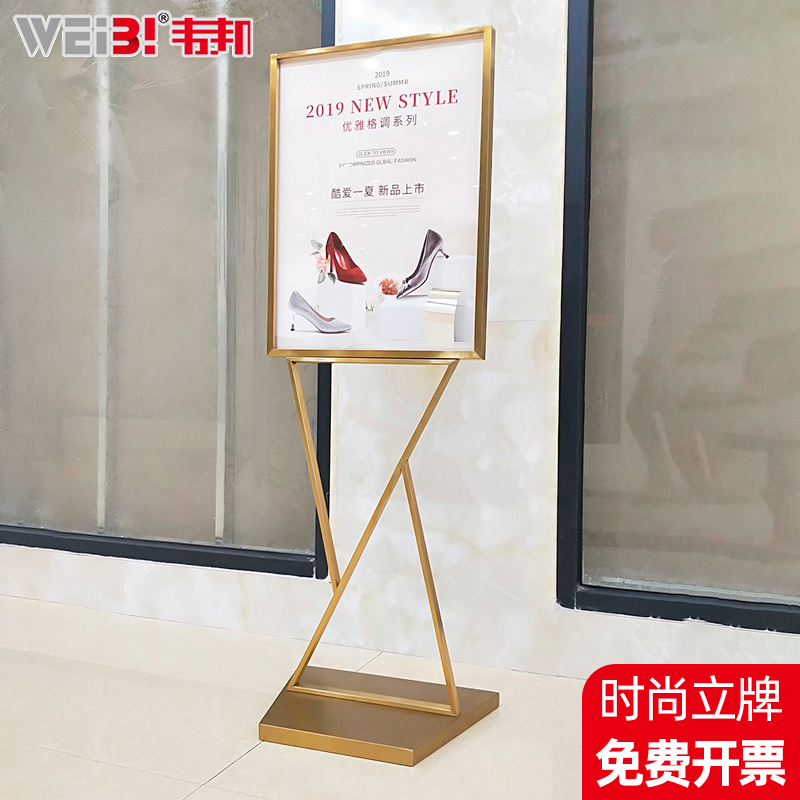 Display stand Vertical floor-standing POP display stand Double V poster stand Shopping mall KT board vertical card billboard display card customization