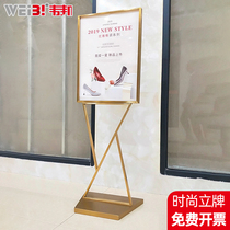 Display stand Vertical floor-to-ceiling POP display stand Double V poster stand Shopping mall KT board stand billboard display card customization