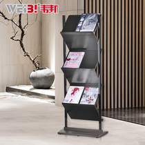 Double-sided newspaper rack Simple information rack Floor-to-ceiling display rack Shopping mall restaurant menu rack Library contract rack