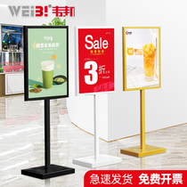 Advertising vertical card kt board production water card Guide card Shopping mall indicator board Vertical floor-to-ceiling display Welcome card shelf