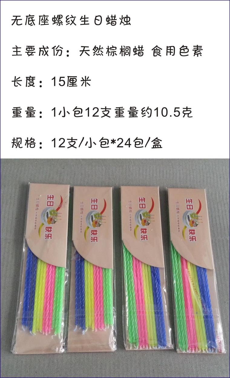 Bougie - Ref 2494378 Image 39