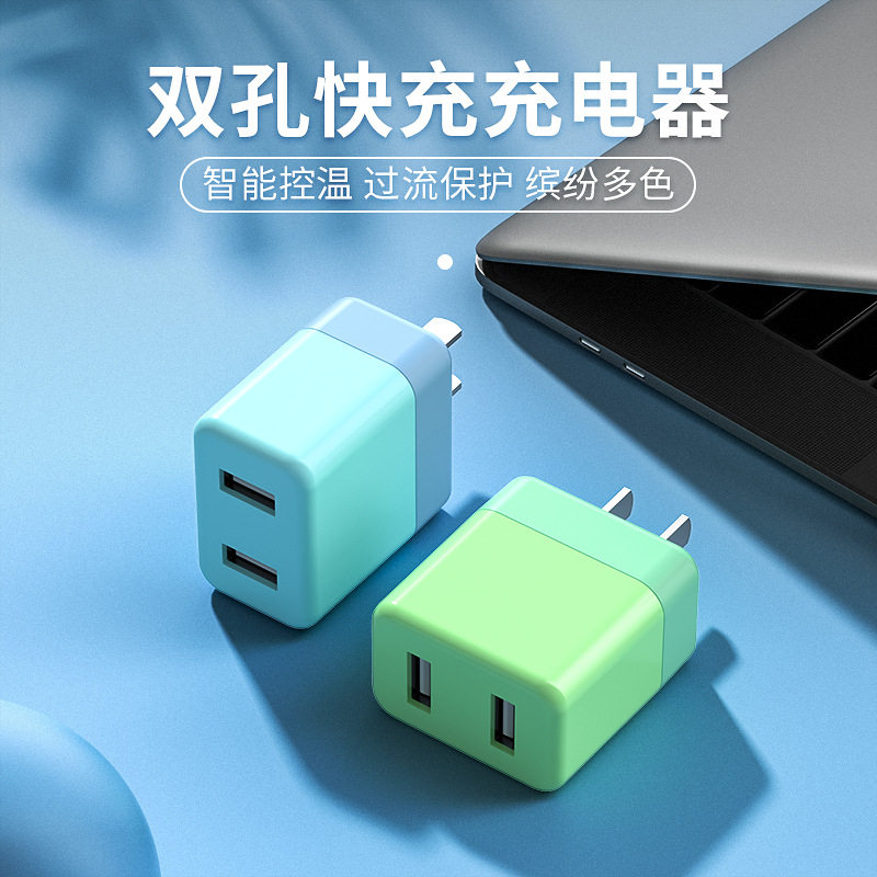 Girl 5V2A Double-hole charger USB universal mobile phone charging head CE certified color power supply