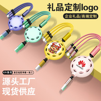 Macaron telescopic one-drag three data cable small gift custom logo liquid phone three-in-one fast charging wire