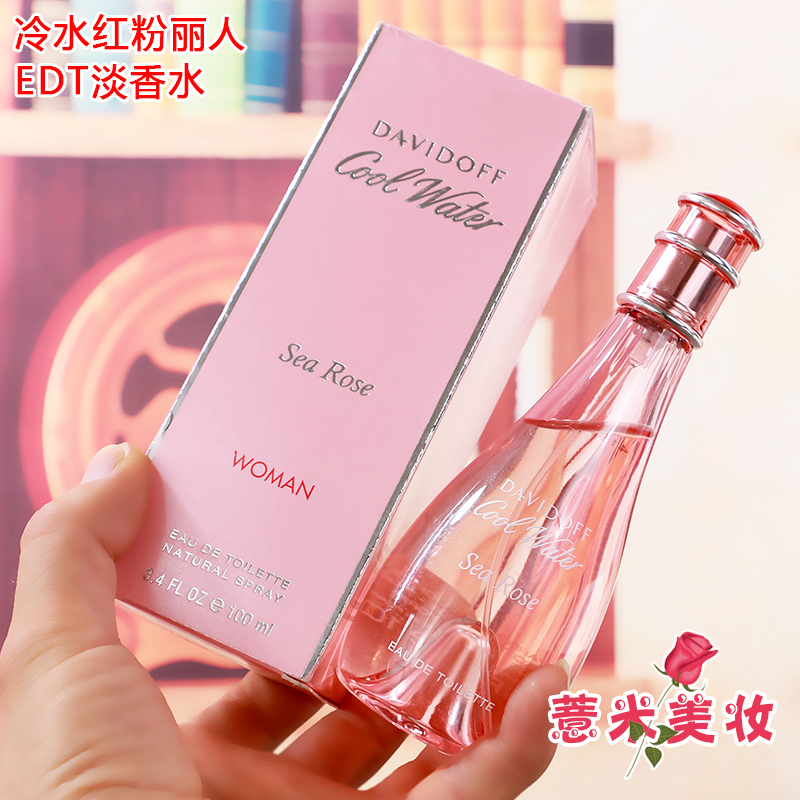 Ưu đãi đặc biệt Nước hoa hồng Davidoff nước hoa hồng nước hoa hồng làm đẹp nước hoa hồng nữ 30 50 100ml - Nước hoa nước hoa bleu chanel