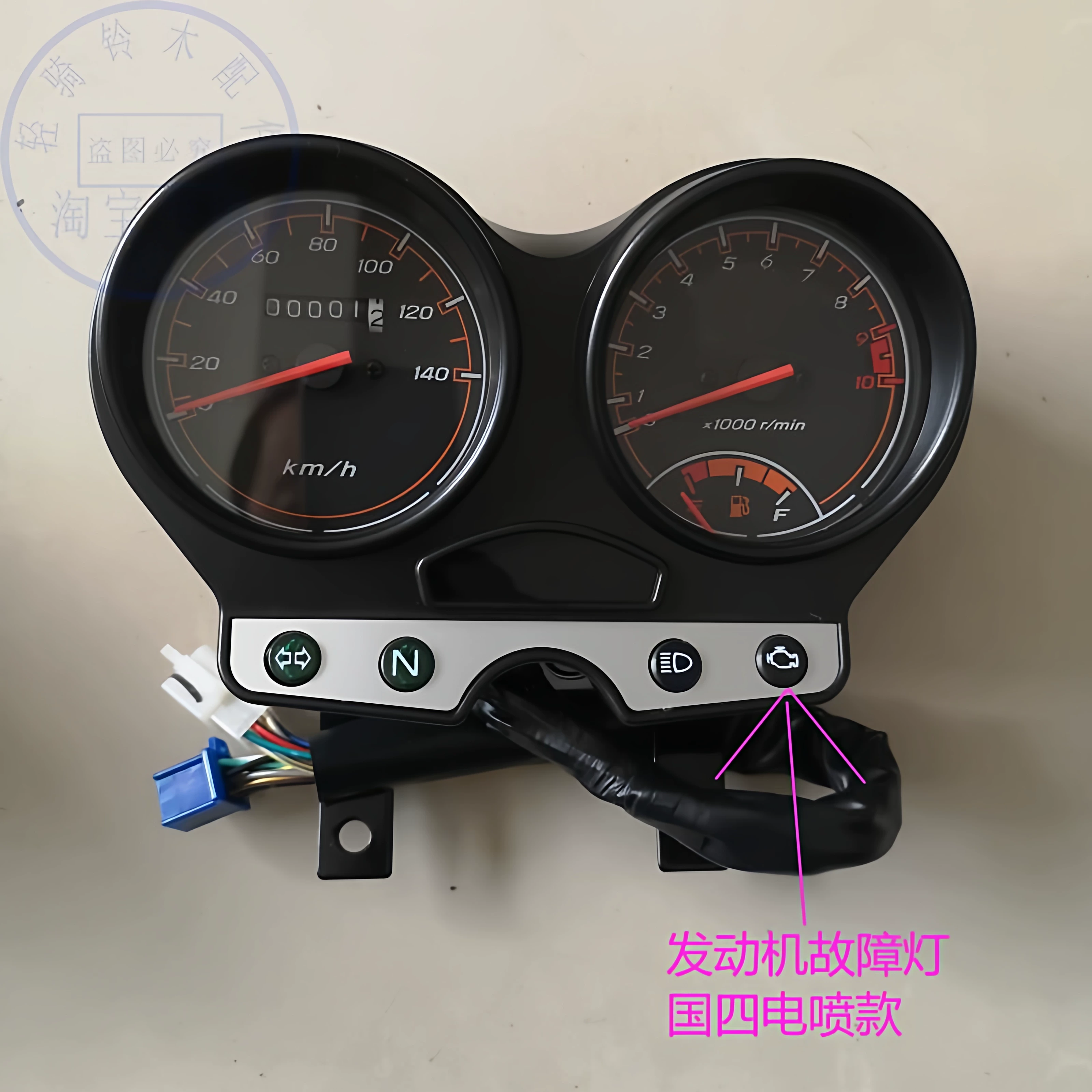Подходящее для Suzuki Hanjun GR150 корпус фары одометра круглая светлая ретро QS150-5 км счетчик прибор скорость накрытие