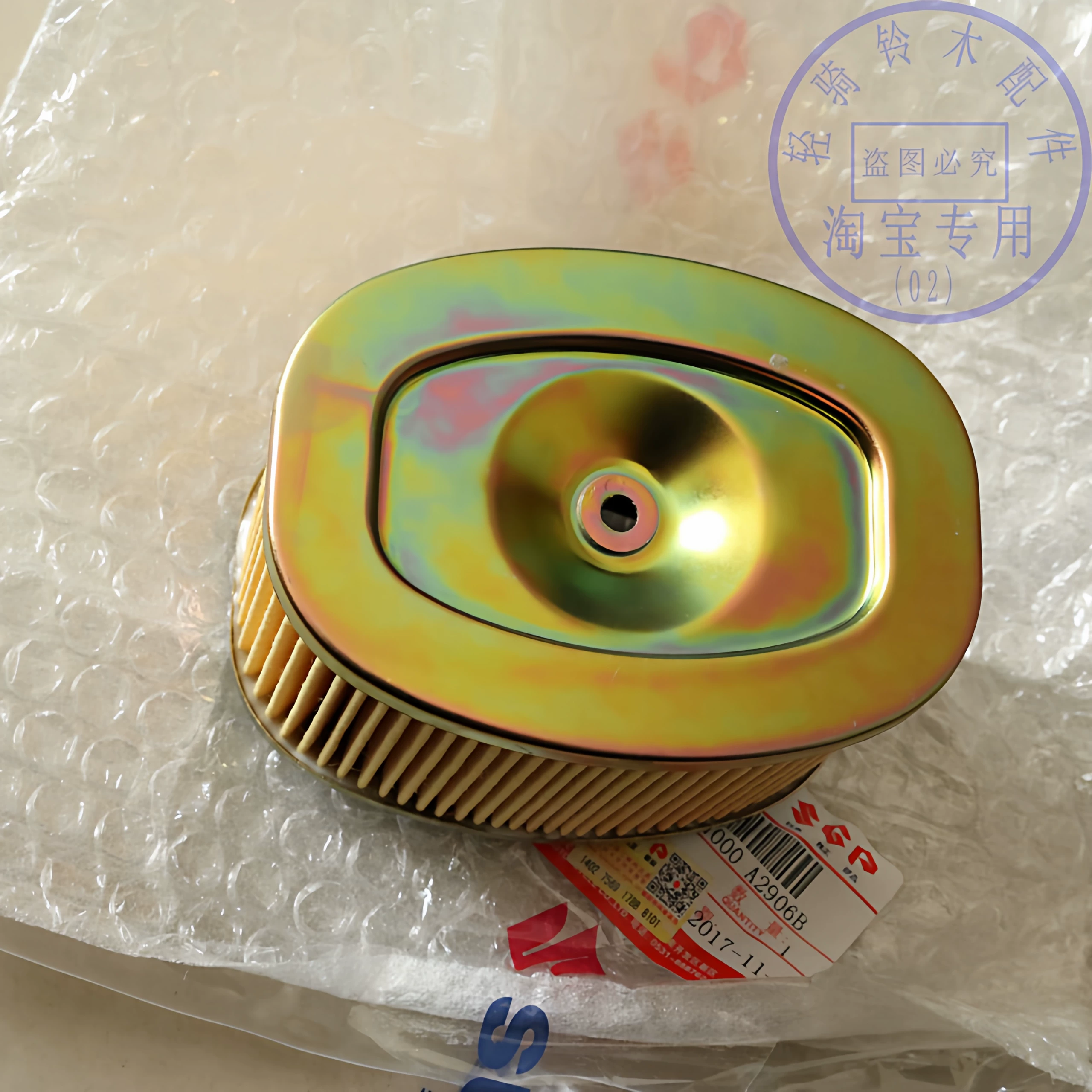 Подходящий воздушный фильтр для Suzuki Limeng QS125T-7 Remeng QS125T-5/A, фильтрующая губка air filter
