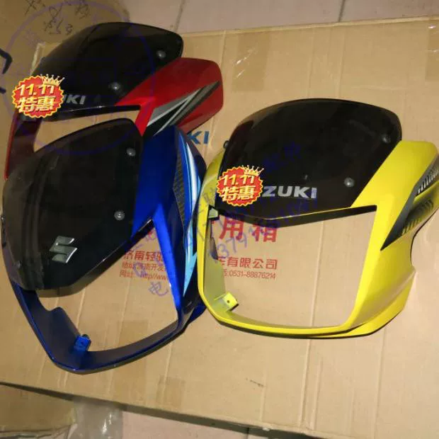 [Подходит для Suzuki Juwai GSX125 передний обтекатель QS125-3 декоративный корпус фары маска свинья головка маска]