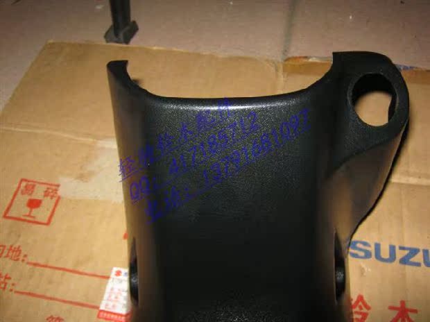 Qingqi Suzuki Shell Shell Sai Chi QS110-AC Thư mục Giá đỡ Tấm nhựa FD110 Trung tâm - Kính chắn gió trước xe gắn máy kính chắn gió xe máy sh 2020