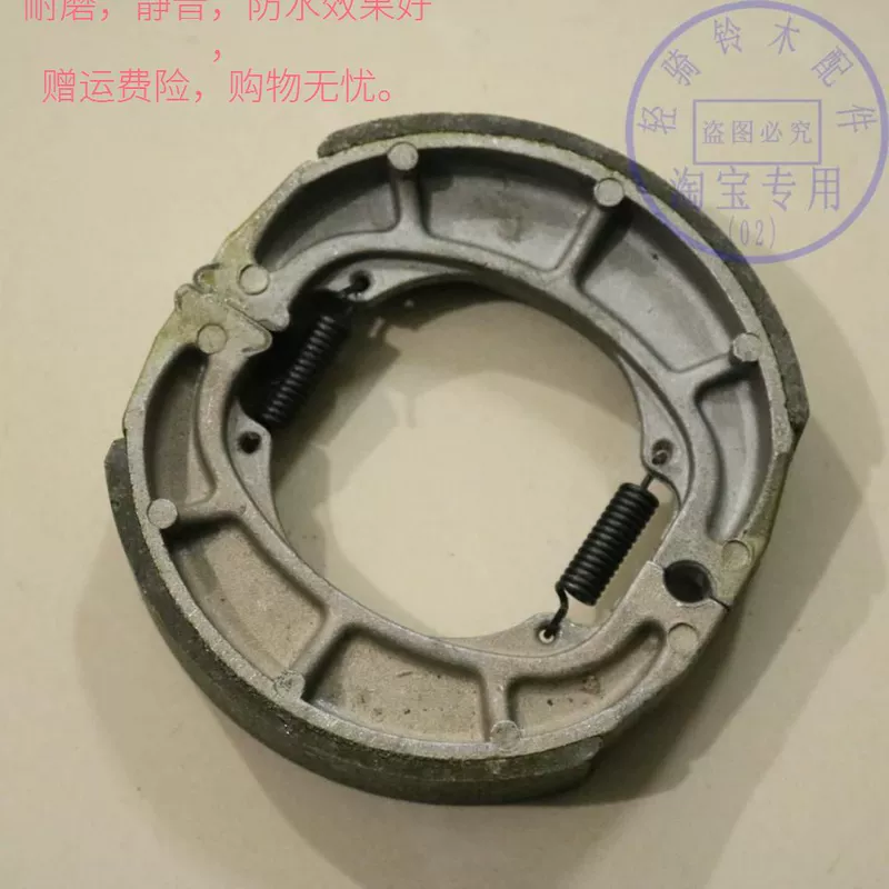 Phanh sau Ruicai UM125 nhẹ đi xe đạp Suzuki đạp QS125T-4 / B / 4C Phanh trống Ruimeng bánh sau phanh - Pad phanh