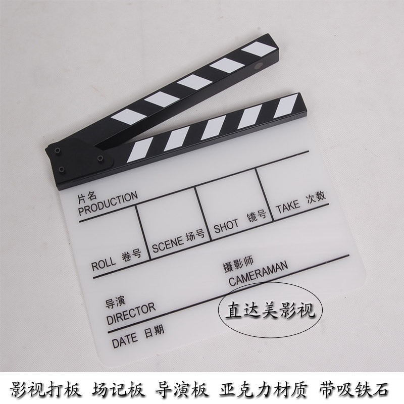 Field Scoreboard Movie Clapper Board Directors Board White Acrylic Props Chinese Sound Crisp Engraving Literal