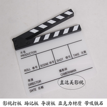 Scene board Film clapboard Director board White acrylic props Chinese sound crisp carved text
