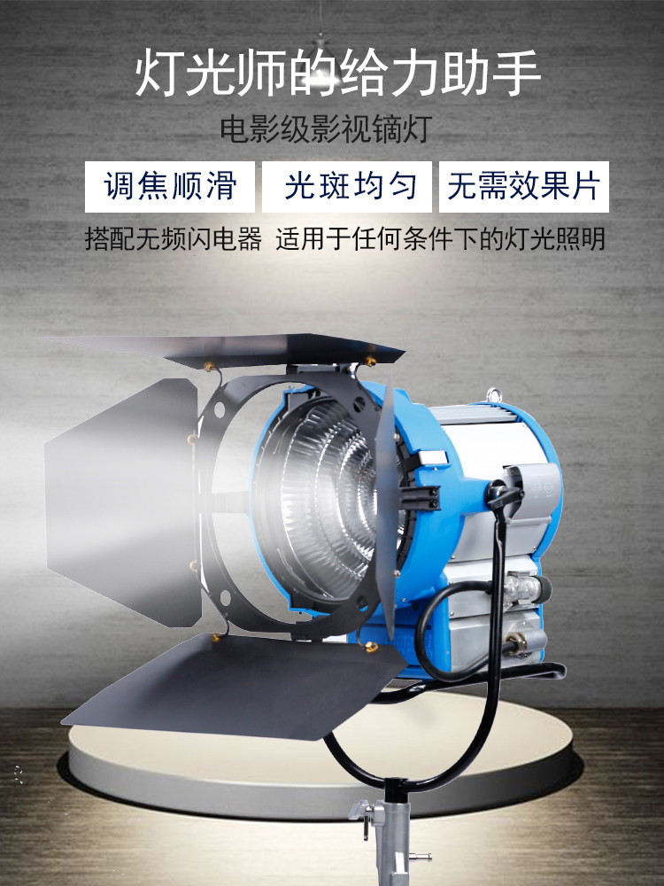 M40镝灯2500W/4000W特效PAR灯:专业影视照明新选择🌟-影室灯-淘宝百科网