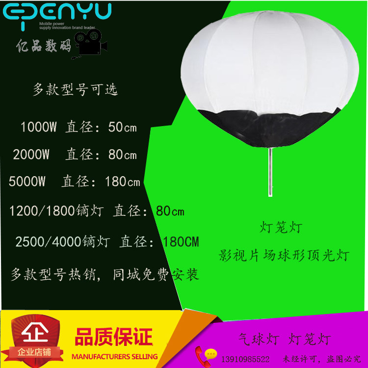 2000W lantern light photographic shed spherical interior without shadow professional warm light 2KW soft light lamp advertising video soft light 