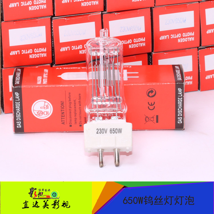 650W spotlight bulb Tungsten bulb thickness pin 3200K color temperature tungsten bulb 650W photography lamp