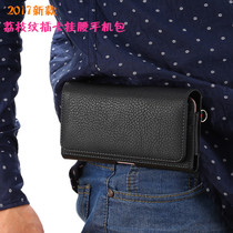 Suitable for mobile phone leather jacket belts hanging purse strings Apple Samsung Xiaomi Huawei Phantom OPPO seniors purse strings