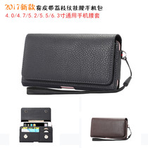 Hung Waist Leather Jacket Pocket Men Wear Leather Strap 4 Inch 4 7 Inch 5 2 Inch 6 3 Inch Monolayer Super Slim Cross Mobile Phone