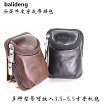 Mens mobile phone small pocket Apple iphone5s 6plus cigarette packet wearing leather calf leather mini purse bag