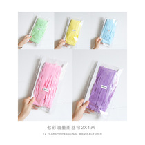 (Meow Meow Props) Macaron Color Series Rain Silk Curtain Flow Suweddings Birthday Party Rain Silk Door Curtain Decoration Arrangement
