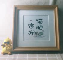 Meow Meow Props Pet Kitty Cat Fat Home Moisturizing Creative Photo Frame Nordic Ins Wind Frame Square 7 Inch Small Swing Table