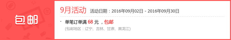 Pompe à vélo - Ref 2389453 Image 5