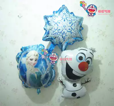 frozen theme balloon series aluminum film Balloon Magic Mirror ice snow princess balloon aluminum foil balloon frozen