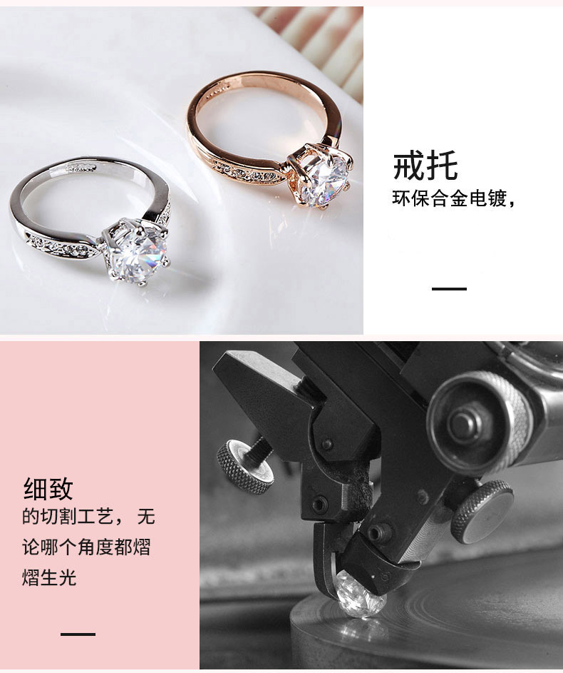 Tính khí 2 Carat Nhẫn Nữ Kim Cương Nhẫn Mô Phỏng Khoan Sáu Claw Wedding Ring Couple Wedding Ring Nhẫn Mô Phỏng Khoan