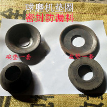 Ball mill liner bolt gland waterproof sealing ring matching shockproof metal bowl pad rubber pad M20-42