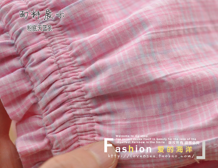 Pantalon pyjama - Ref 713503 Image 13