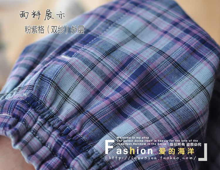 Pantalon pyjama - Ref 713503 Image 15