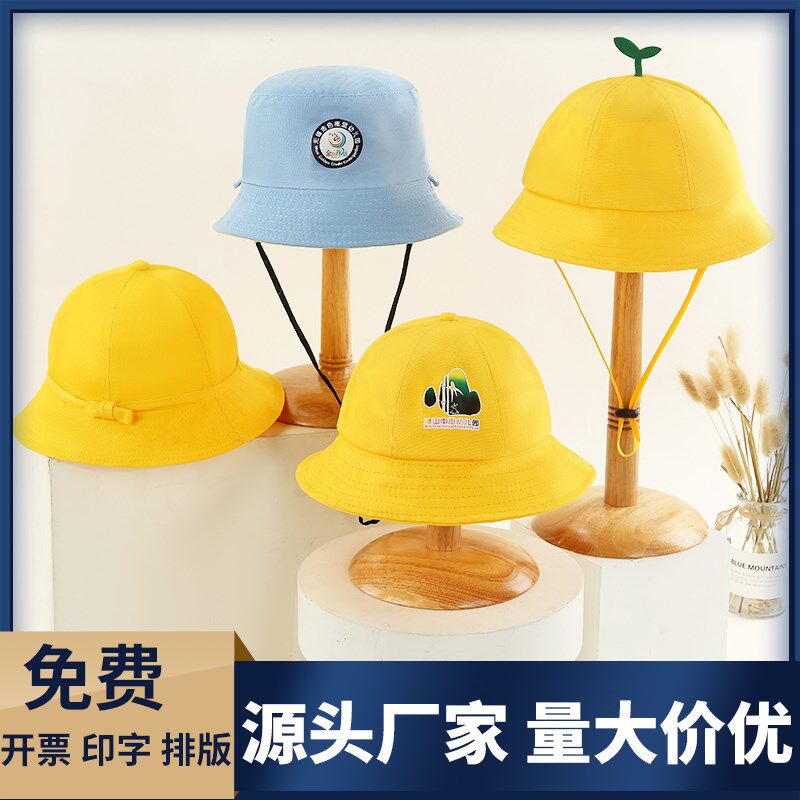 Little yellow hat primary school students sunscreen wind autumn and winter tour kindergarten safety spring four seasons baby meatball children fisherman circle