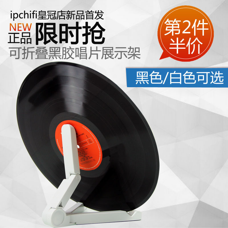 Free Shipping, Brand New Foldable Vinyl Record Display Stand, Turntable Display Stand, Non-Slip, Home Display Stand