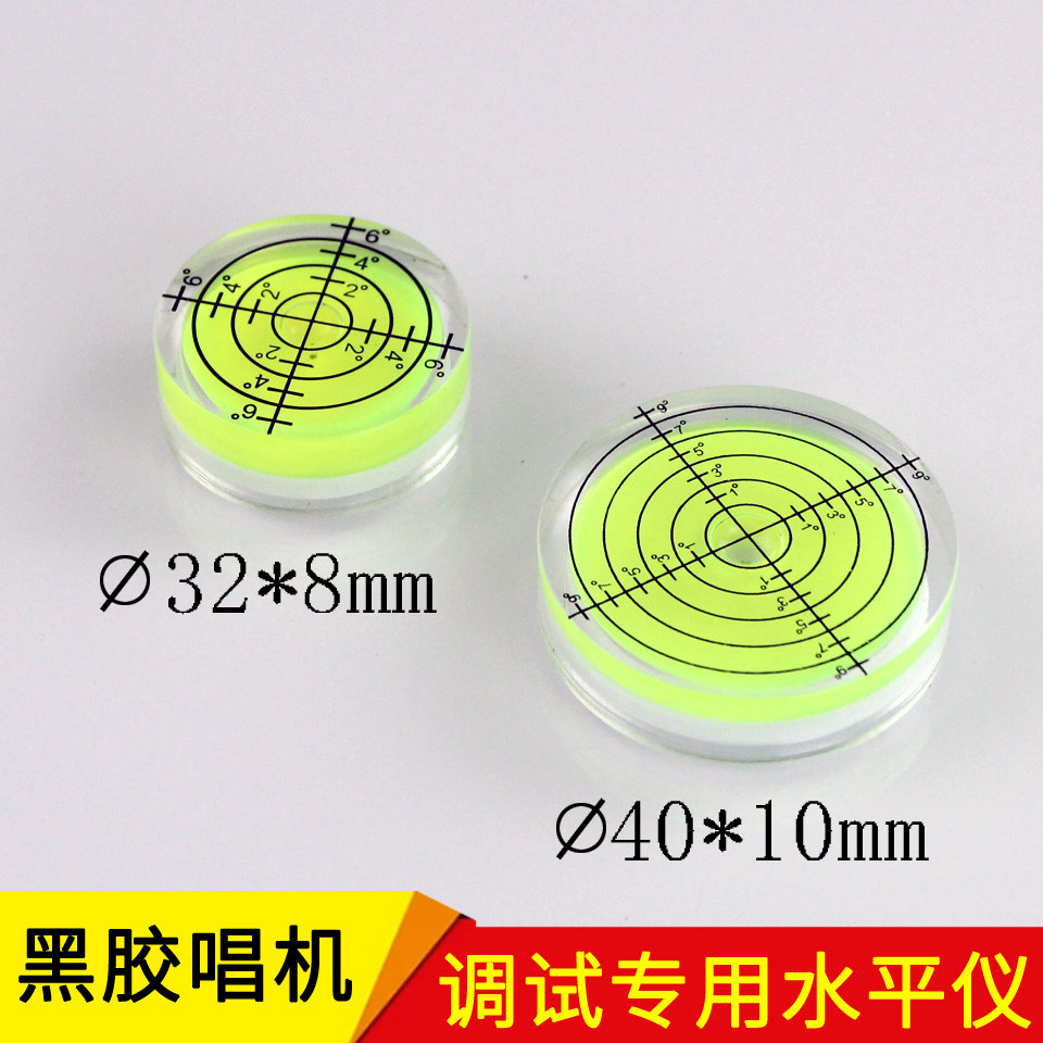 LP Gradienter LP Black Gel Record Machine Singing Head Rap Pin CD Host Shell Frame Sound Box Debugging Special Gradienter