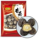 Fujian gutian Dry Mushroom 500 г грамм сухого груза Зимний гриб фермы грибов, год груза, грибы Сянгу