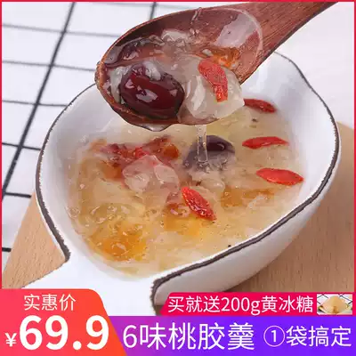 Crown ear, silver ear, peach gum, white angle rice combination, Xueyuan, Sanbao lotus seed collagen soup, small packaging material, non-instant, no cooking