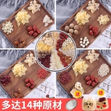 Rock Sugar Sugar Tremella Lotus Solites Материал небольшая упаковка Lily Red Daming Wolfberry Sydney срезает суп -ингредиенты Sydney Commine