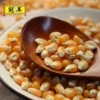 Товары от 冠耳旗舰店