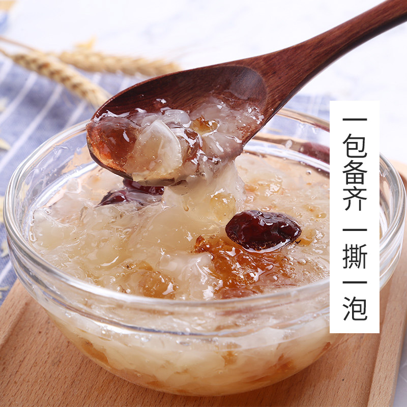 Crown Ear Peach Gum Soap Angled Rice Cedar Triple Treasure Combo Small Package 5 Bagged Silver Ear Lotus Seed Red Date Collagen Spoon Material-Taobao