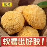 冠耳 Gutian tremella harbin ухо -сухие товары 250 г бело -деревянного уха снежного снега -Специальность без клейкового уха.