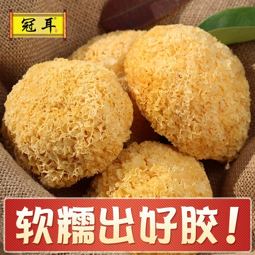 冠耳 Gutian tremella harbin ухо -сухие товары 250 г бело -деревянного уха снежного снега -Специальность без клейкового уха.