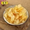Товары от 冠耳旗舰店