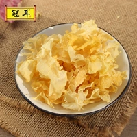 冠耳 Gutian New Products Fresh Silver -Зерех сухой товары фрагментированные белые деревянные уходы Sipy Snow Snow Talks ТАБЛИЦЫ DRY GOOWS 500G